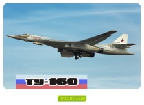ТУ-160