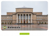 Карачаевск - 1