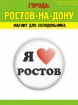 Города